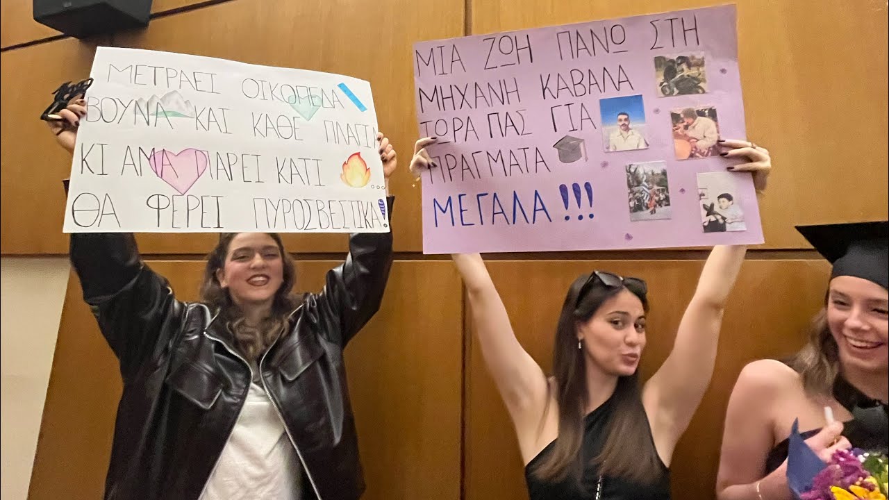 Η ΟΡΚΩΜΟΣΙΑ ΤΟΥ ΣΠΥΡΟΥ (ή τουλάχιστον όση θυμήθηκα να τραβήξω)