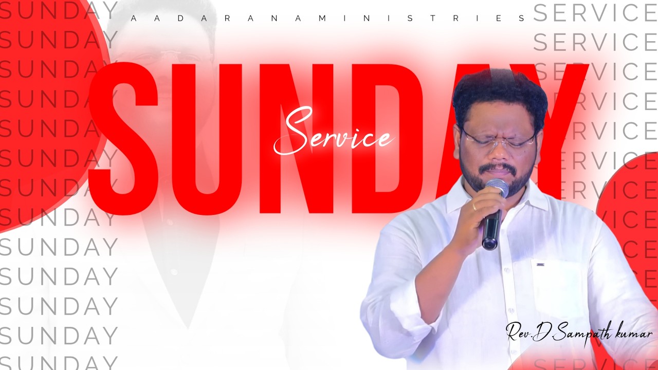 SUNDAY 1st SERVICE || 14-06-2026 || AADARANA MINISTRIES || REV.D.SAMPATH KUMAR