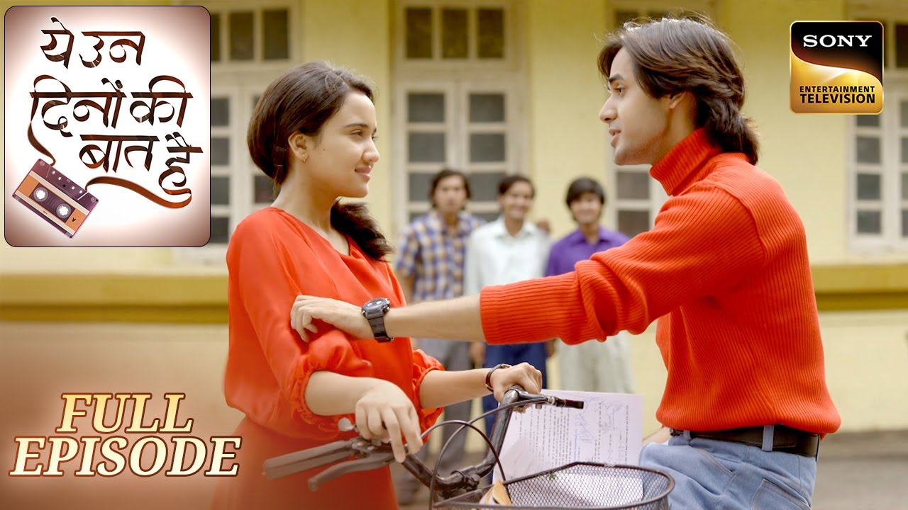 Ye Un Dino Ki Baat Hai | Episode 18 | Sameer को मिलने के लिए Naina पहुँची School | Full Episode