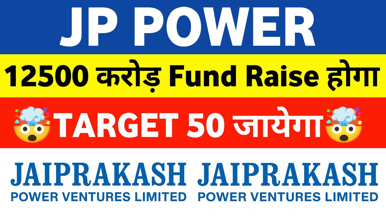 jp power share latest news | jp power | jaiprakash power share latest news