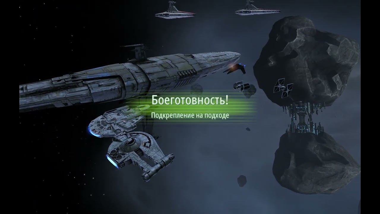 Кольцо Кафрены. ТБ ВИ. БЗ флота за Пучину+Изгой-1. Kafrene. RoE TB. Fleet battle, Profundity+Rogue-1