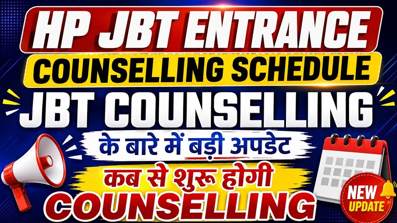 HP JBT entrance counselling schedule,kb shuru hogi jbt ki counselling,ayi bdi update,#hp jbt #hpbose