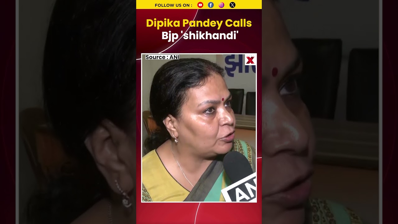 #watch #shorts JPSC-JSSC Protest: Minister Dipika Pandey Calls BJP Leaders 'Shikhandi' | NewsX