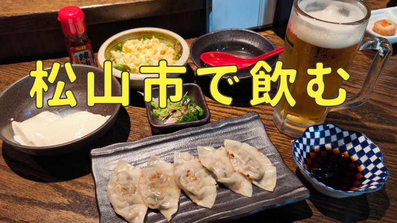 【居酒屋飲み】ビールが止まらない！大将おすすめ手造り料理。