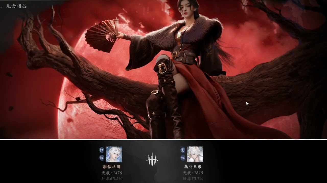 CN server best Nameless Sword vs Strategic Sword TOP PLAYERS | Where Winds Meet PvP