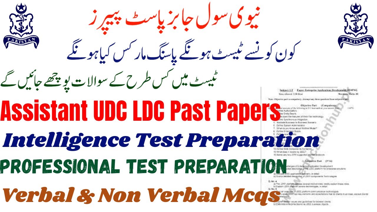 Pak Navy Jobs Past Papers| Navy Assistant UDC LDC Jobs Past Papers & Intelligence Test Preparation