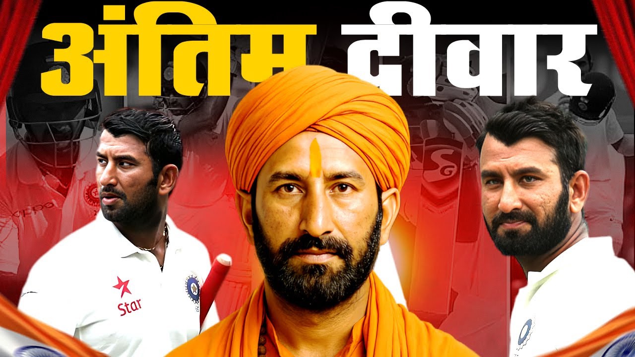 The Untold Journey of Cheteshwar Pujara | Indian Cricket&rsquo;s Last Wall