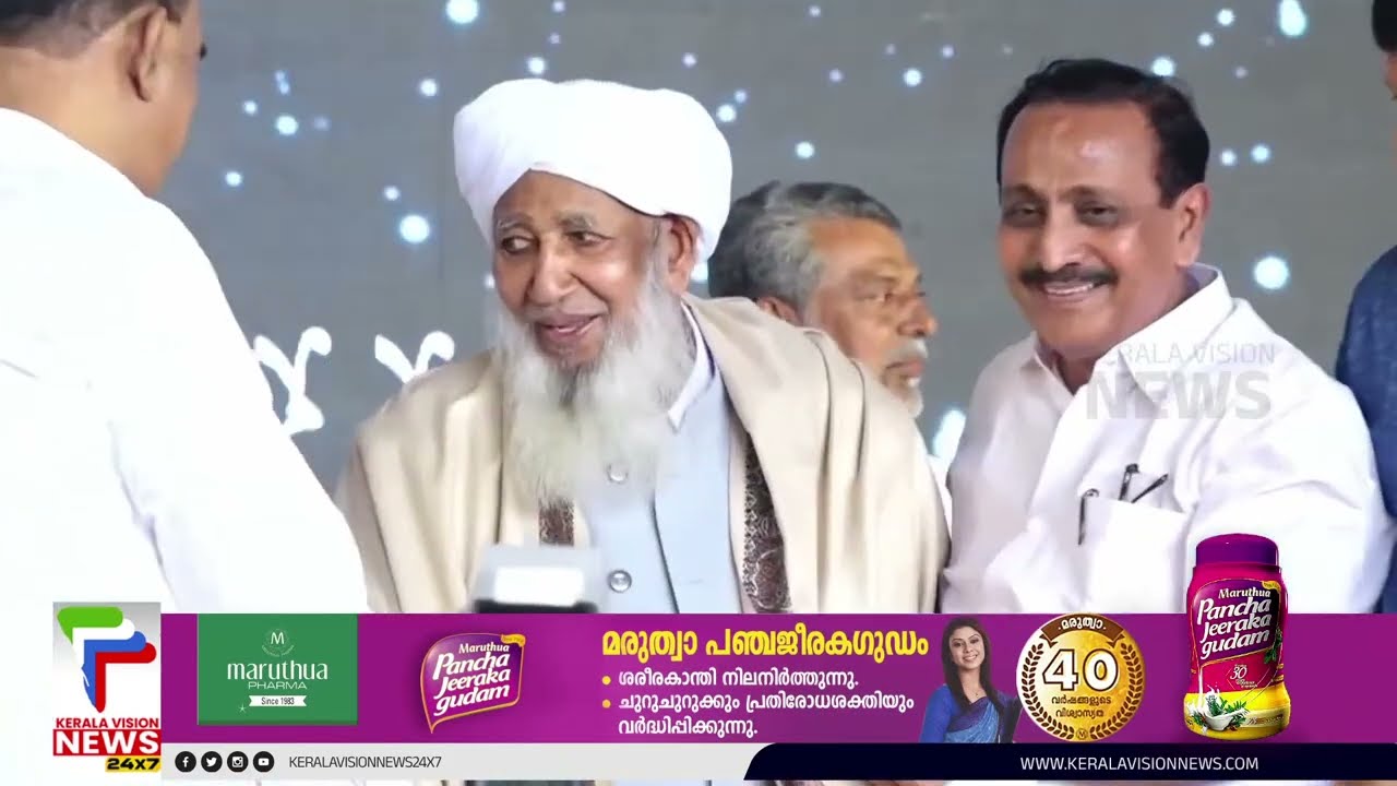 അർഹിച്ച അംഗീകാരം; കാന്തപുരം അബുബക്കർ മുസ്ലിയാരെ ഊഷ്മളമായി സ്വീകരിച്ച് കേരളം