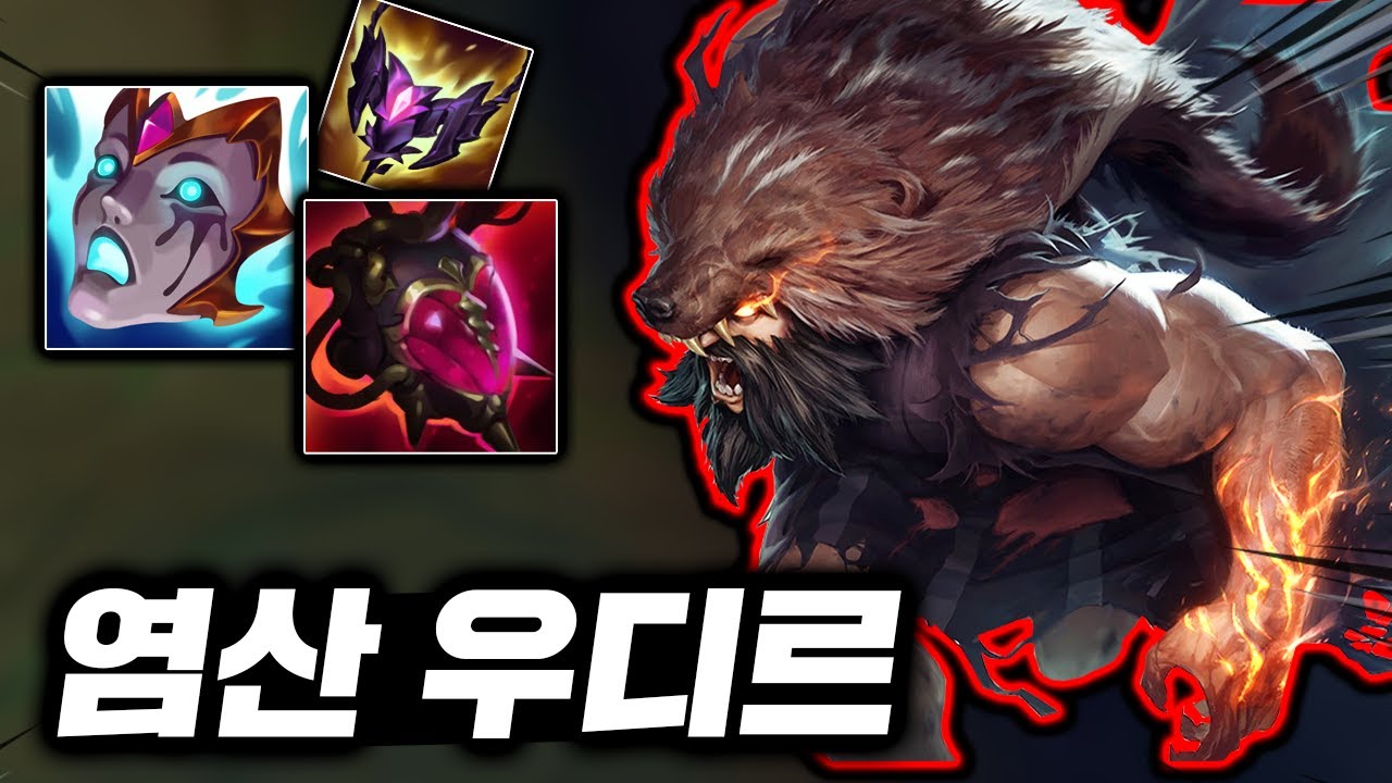 스치면 전부 타죽는 염산장판! 궁선마 도트딜의 신 