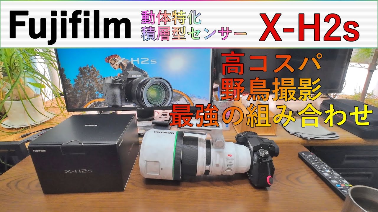 念願！XH2s購入！！