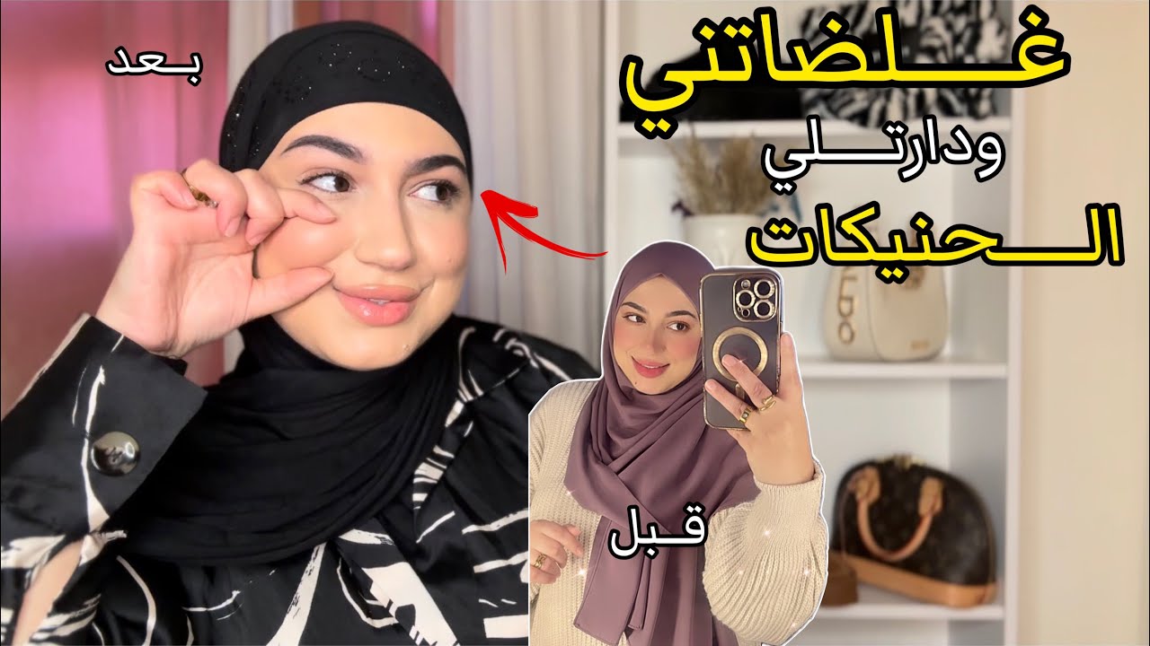 بغيتي تغلاضي وديري الحنيكات🤩أسهل وأرخص وصفة مغربية لزيادة الوزن وصفة للغلض علاج النحافة