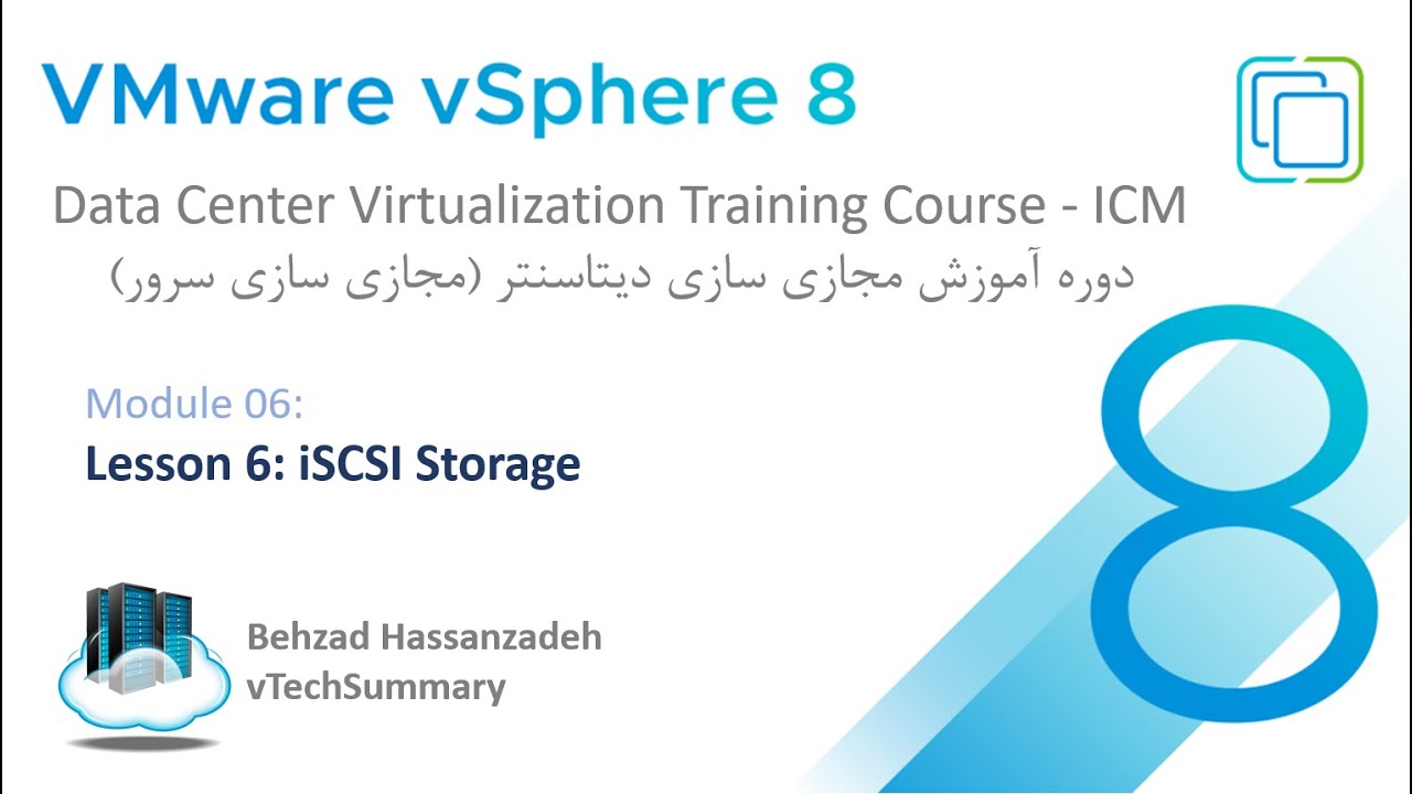 Module06 - L6: iSCSI Storage | استوریج iSCSI