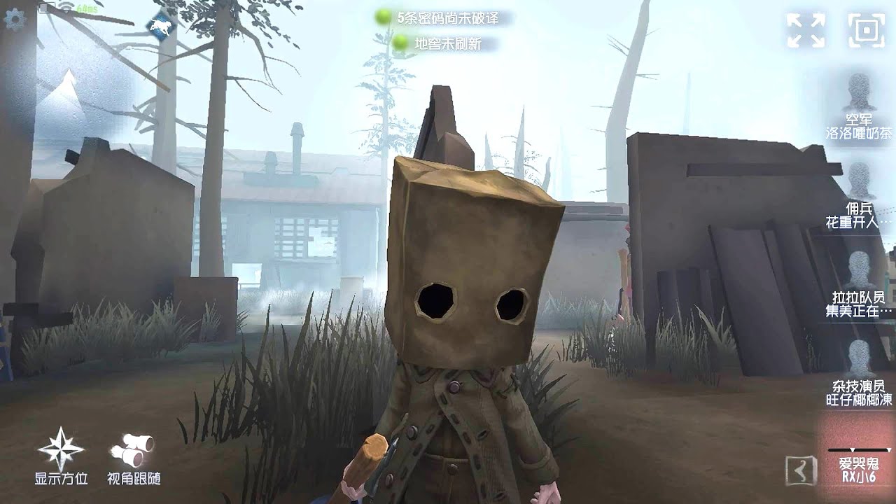#401 Axe Boy | Pro Player | Arms Factory | Identity V