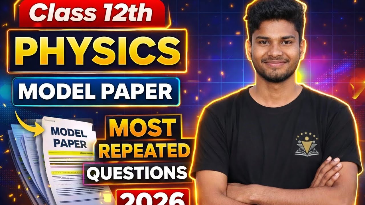 #class12th physics model paper by harsh sir (part 3)