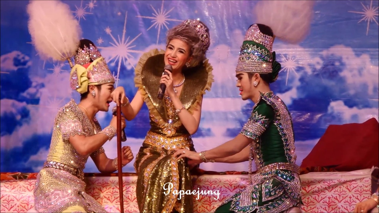 เชลยศักดิ์ 12 : ย่าเหมันต์นั้นทำไม่ถูก ด่าว่าลูกเชลย
