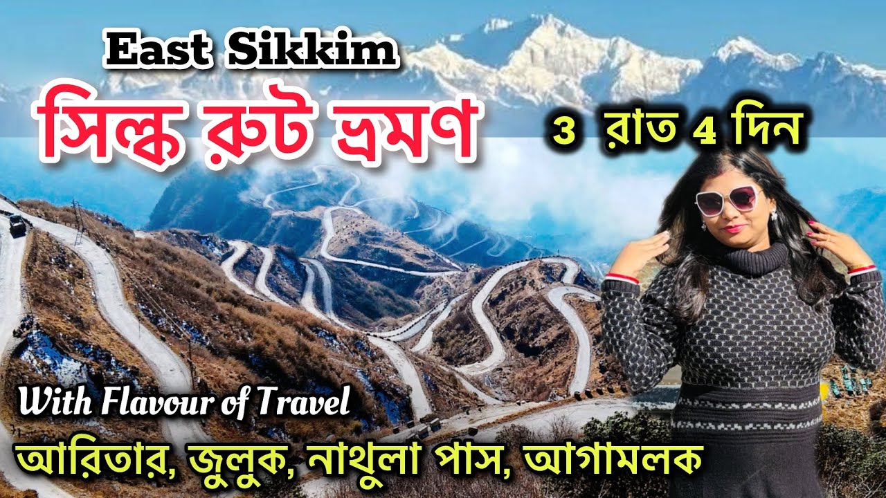 Silk Route Tour Guide | East Sikkim Tour Plan | Silk Route Tour Package | 