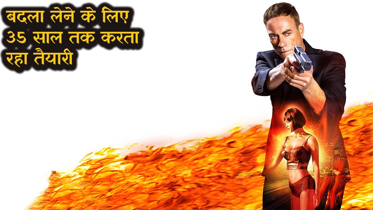 Kill 'Em All Explained In Hindi ||