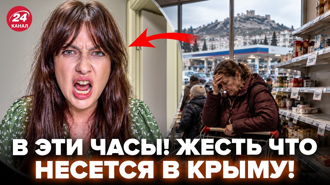 😮ДИЧАЙШЕЕ ПРИЗНАНИЕ из Крыма выложили в сеть! Слушайте, что там НЕСЕТСЯ. Россияне УБЕГАЮТ. ОСЫЧЕНКО