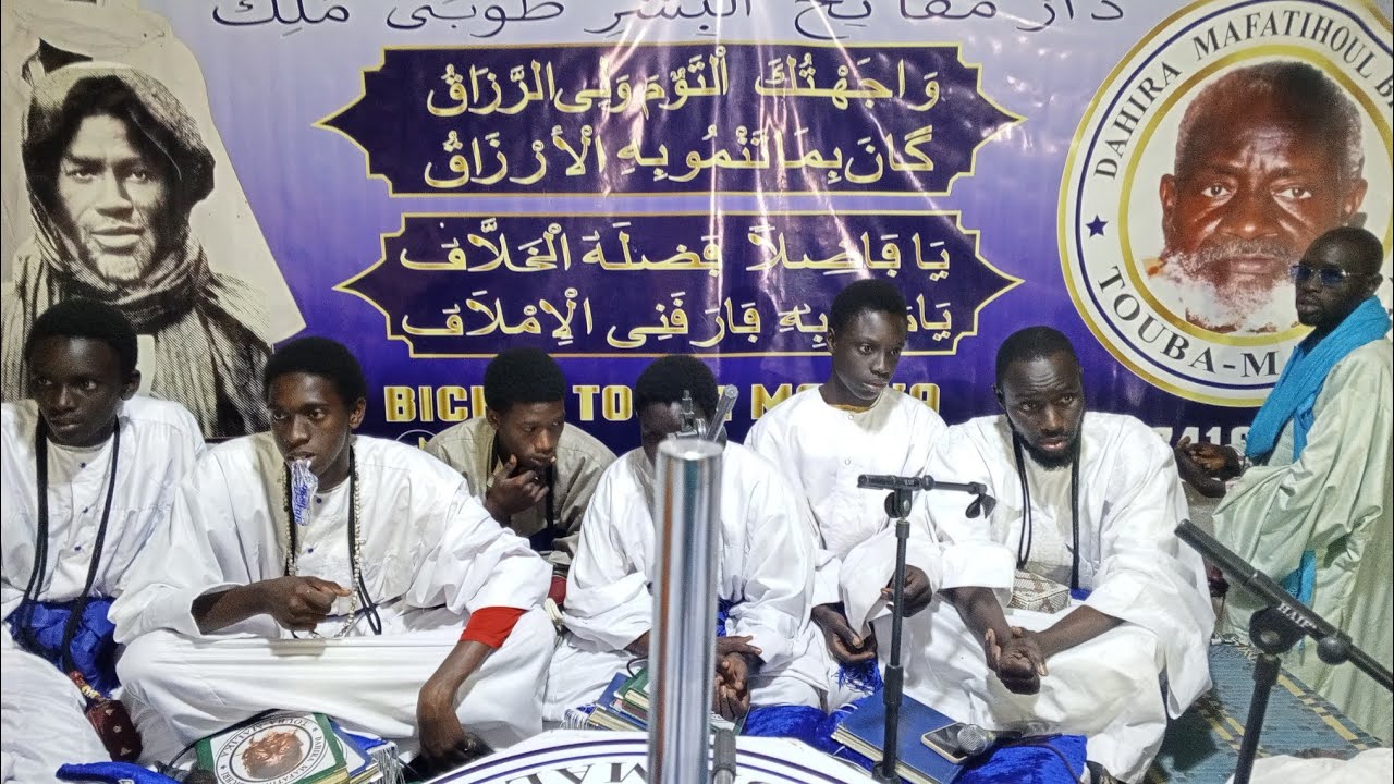 Dahira MAFATIHOUL BICHRI touba malicka 
