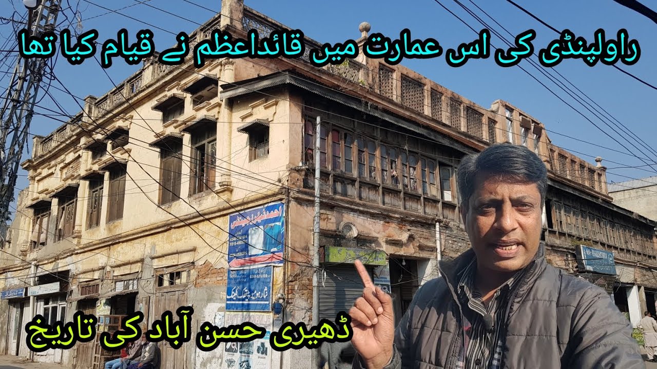 Hundred years old building of Rawalpindi Dheri Hassanabad where Quaid-i-Azam stayed | Buttgumanian