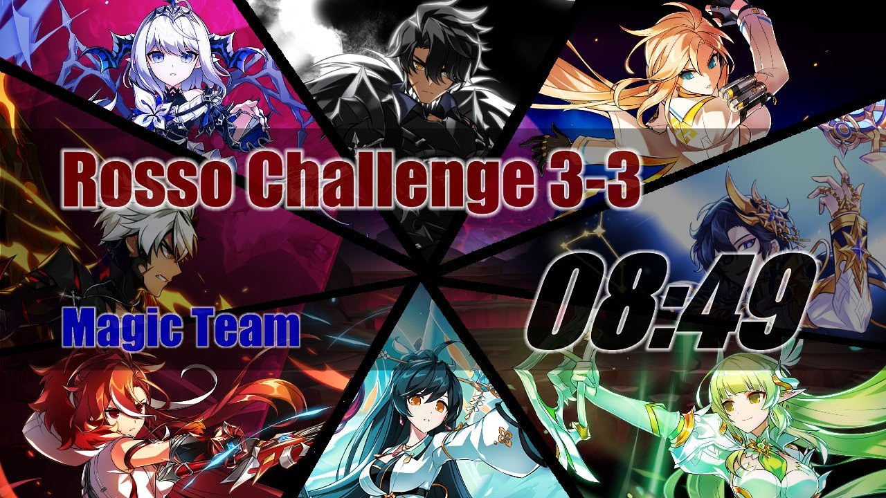 【Elsword TW/엘소드】Celestia Rosso Challenge 3-3 08:49 (Magic Team)