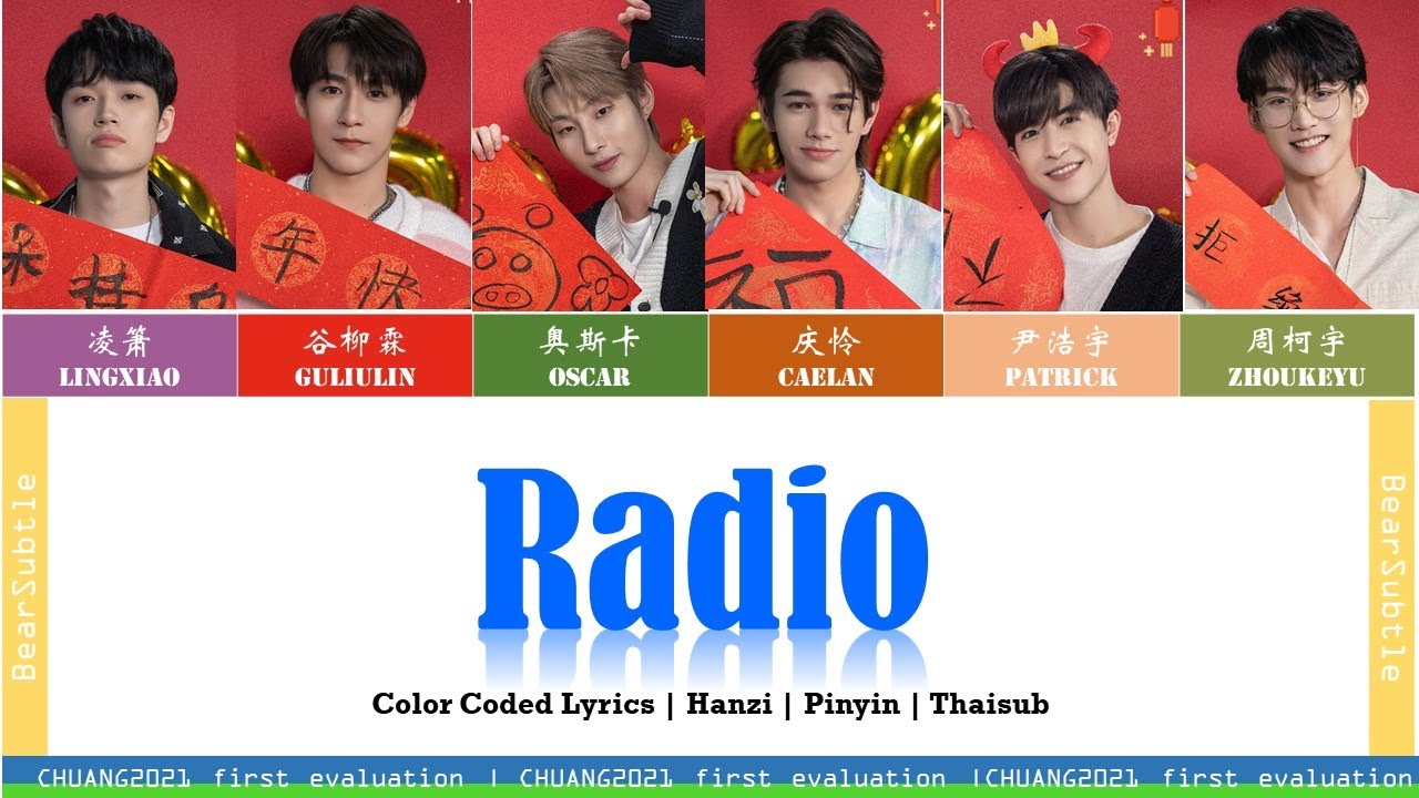 [CHUANG2021][Thaisub] Radio | First stage evaluation (clean version)