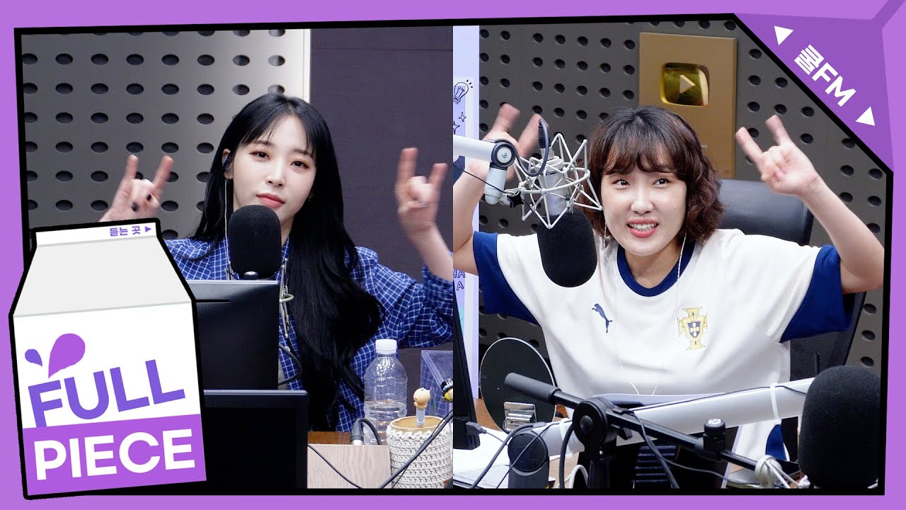 가광 초대석, 누구세요? with 문별 full ver. / [이은지의 가요광장] I KBS 250625 방송