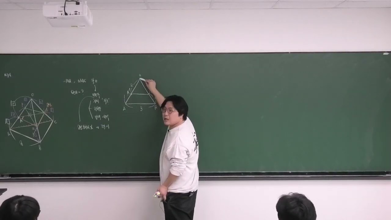 CONCEPT5공간도형3