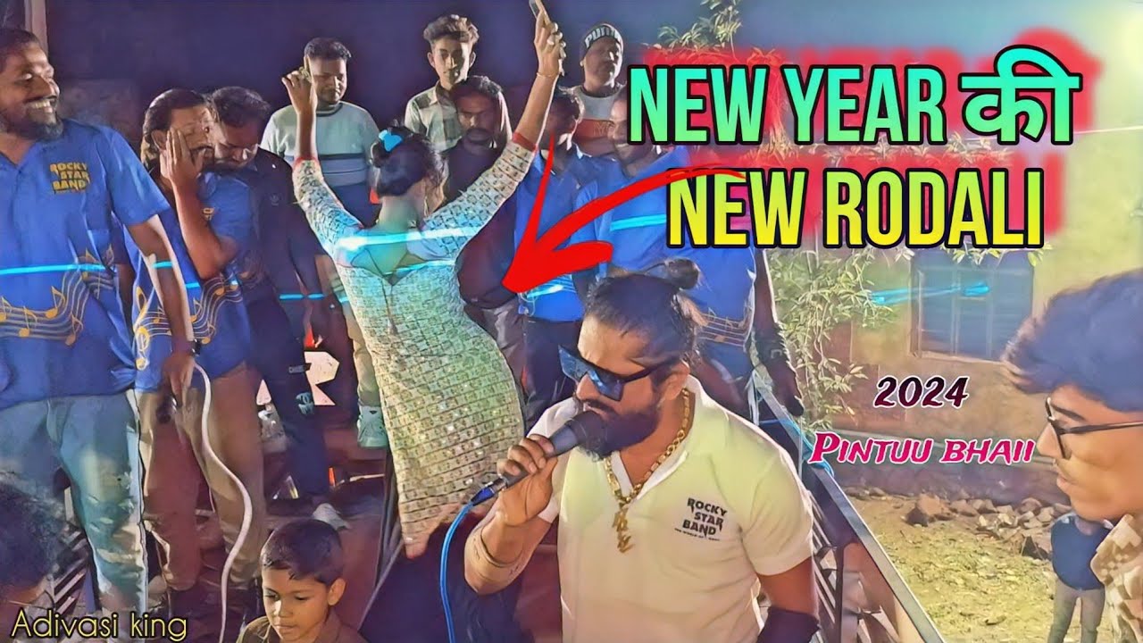 New Year की New Rodali 🦋🤟 | Heena Singer | Adivasi Rodali | Rocky Star Band 🌟