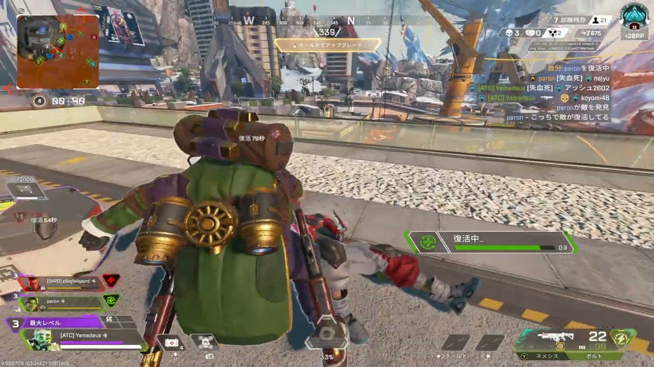 落ちちゃった！嘘