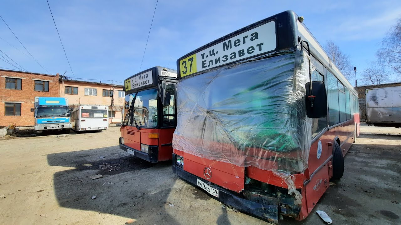 Автопредприятие 4 Екатеринбург.