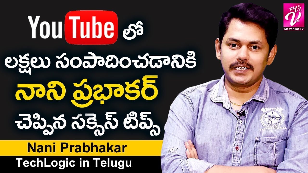 How To Earn Money from Youtube - Tech Logic Telugu Nani Prabhakar Youtube Revenue