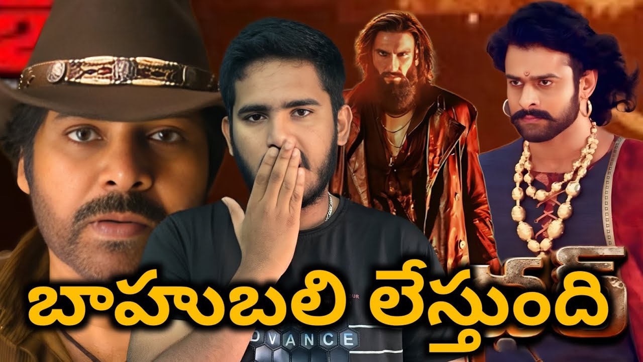 బాహుబలి 😭| Dhurandhar The Revenge Will Break Bahubali 2 Record | Dhurandhar 2 Vs Ustaad Bhagat Movie