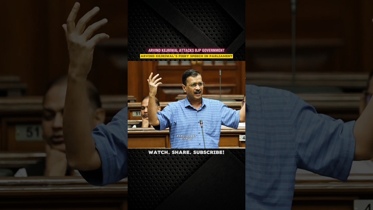 Arvind Kejriwal's Fiery Remarks in Parliament | Takes on the BJP Government.