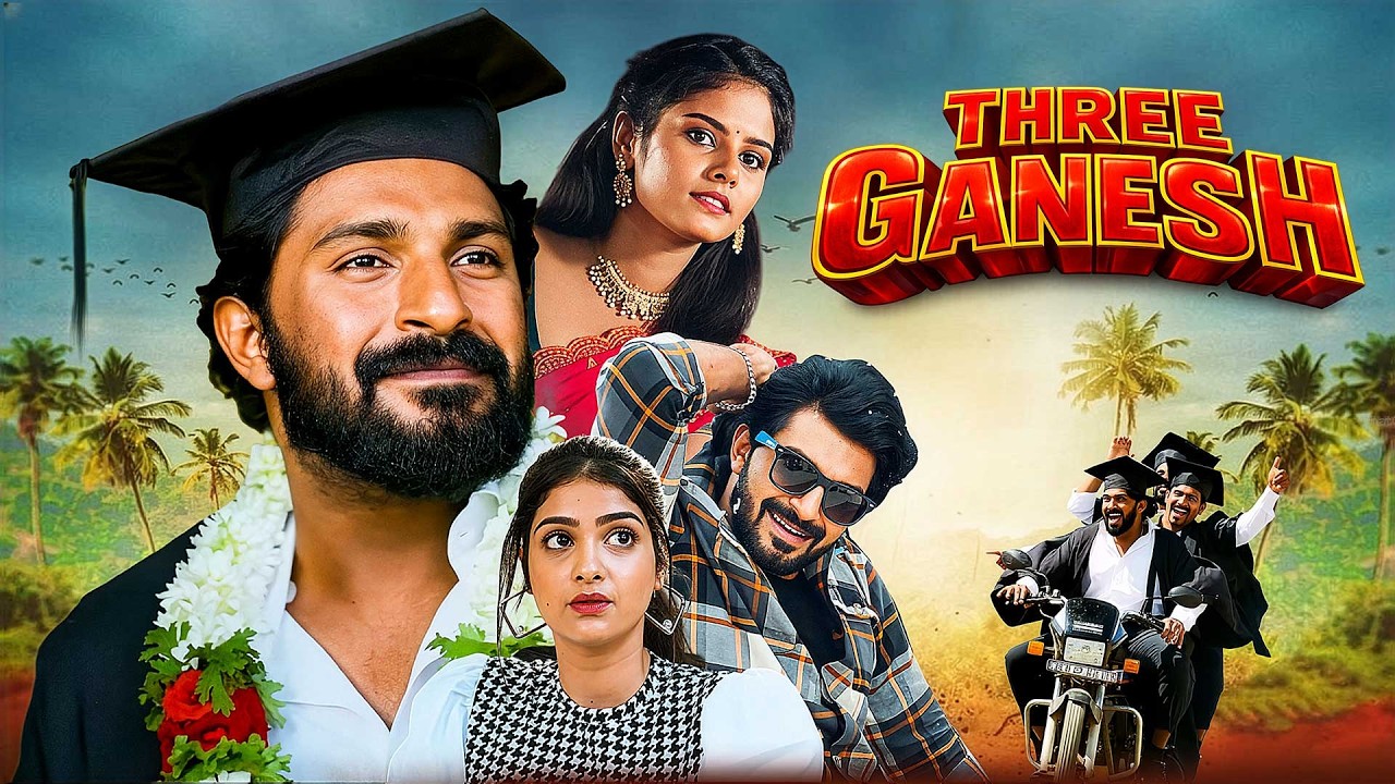 तीन गंवार पास हो गए डिग्री से… शहर में शुरू हुआ असली इम्तिहान! | Three Ganesh (हिंदी) | South Movie