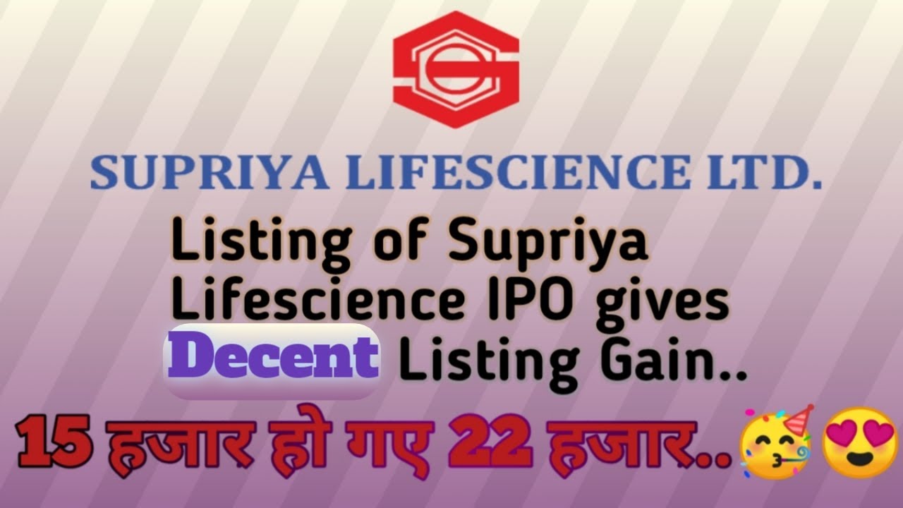 Supriya Lifescience IPO Listing | Basics of IPO #IPO #IPL #supriyalifescienceipo