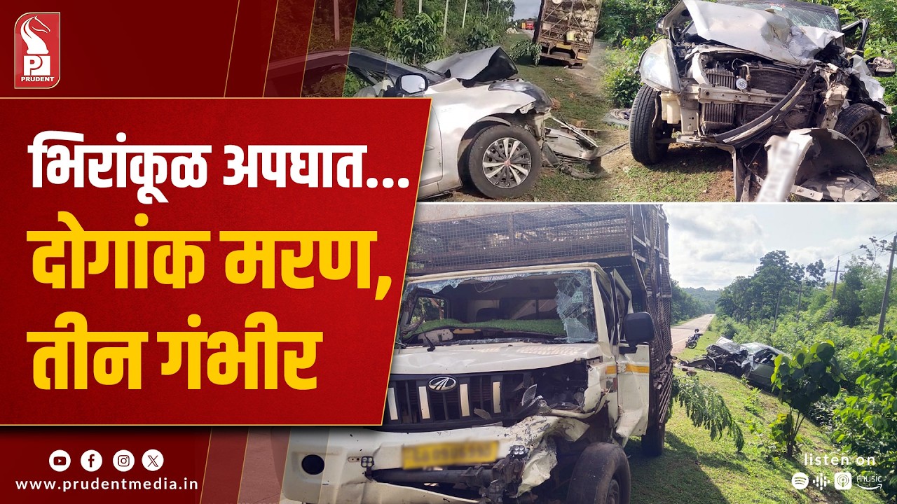 Two Killed, Three Injured In Horrific Crash On Belagavi-Goa Highway