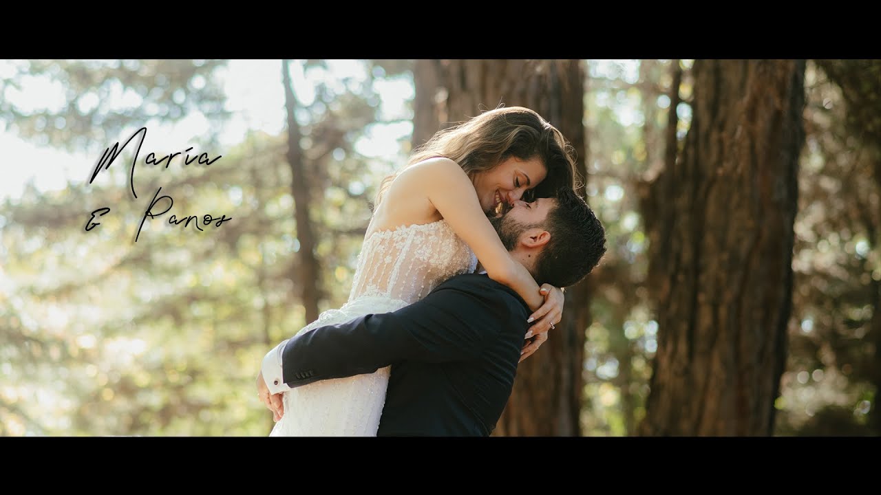 Maria & Panos | Wedding Trailer | Κτήμα Ναϊάς