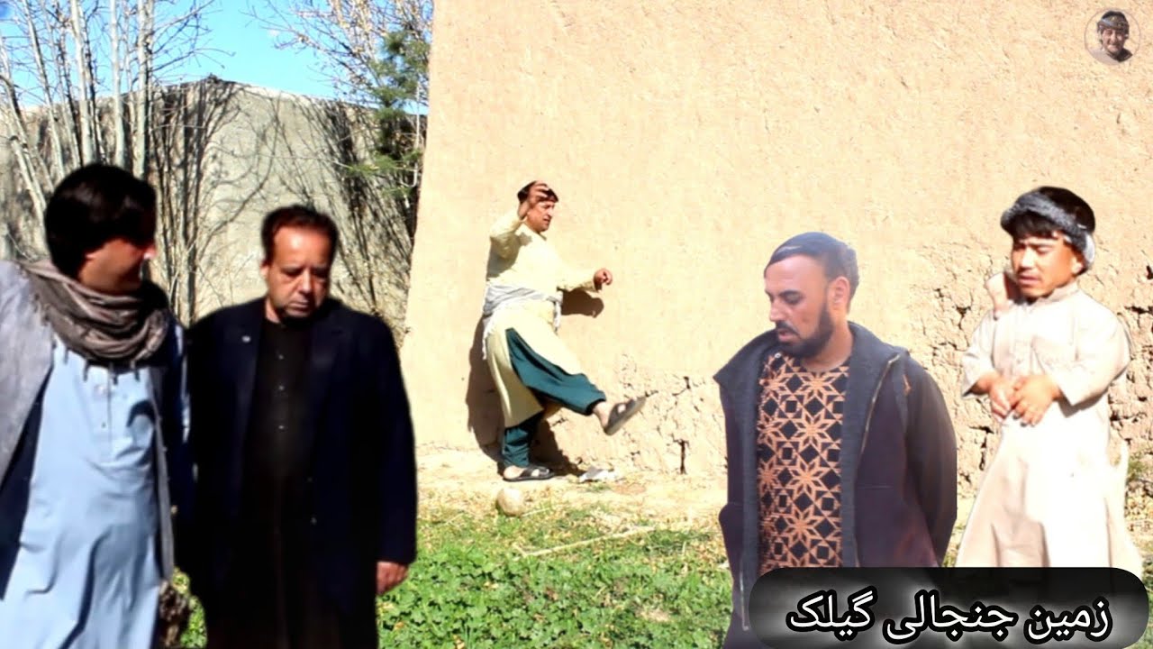 نمایش جنجال گیلک کجیر به خاطر زمین ها 