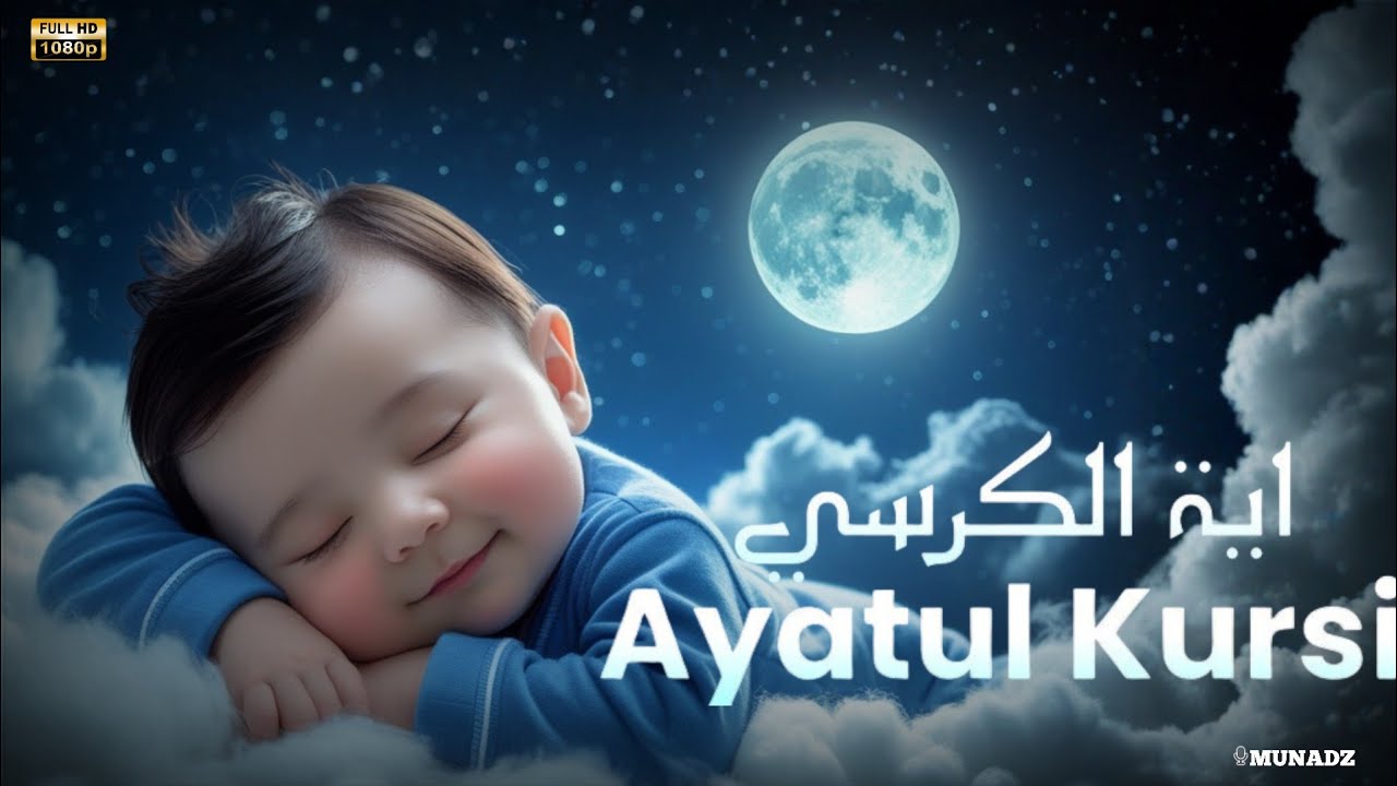 Ayatul Kursi 100x - 1 HOUR | Beautiful & Heart Touching Recitation | Quran Lofi | Listen Everyday