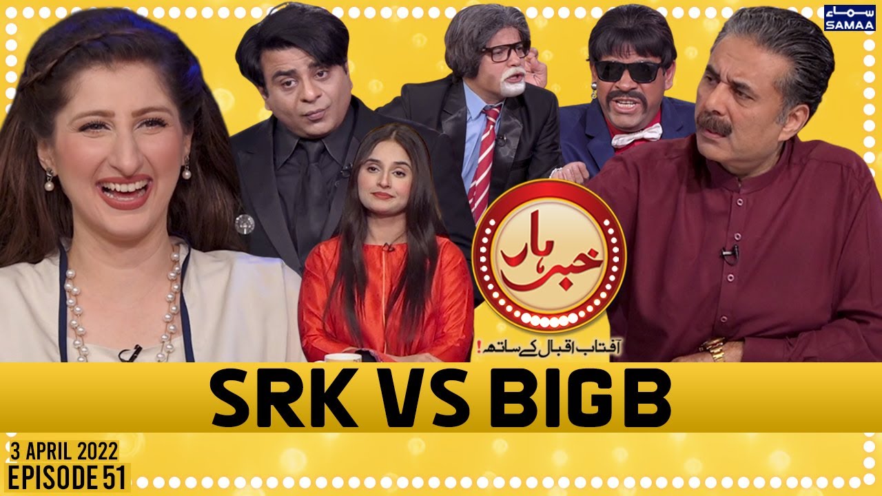 Khabarhar with Aftab Iqbal - Episode 51 - SAMAA TV - 3 April 2022