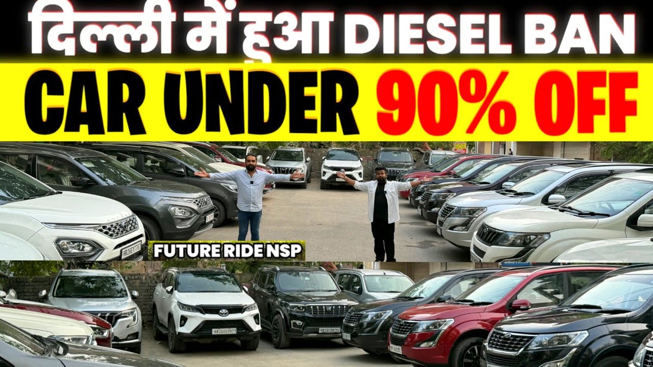 Diesel King का वादा 🔥- 