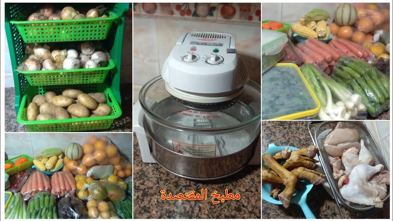 تقديةالأسبوع بالأثمنة🔝.مشترياتي من الأواني المستعملة😍حيل وافكارلتنظيم وترتيب التقدية👌