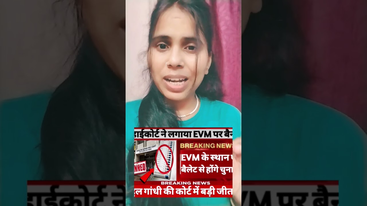 High court Ne EVM per Ban lagaya #viral #news #explorepage #breakingnews #news #newsupdate