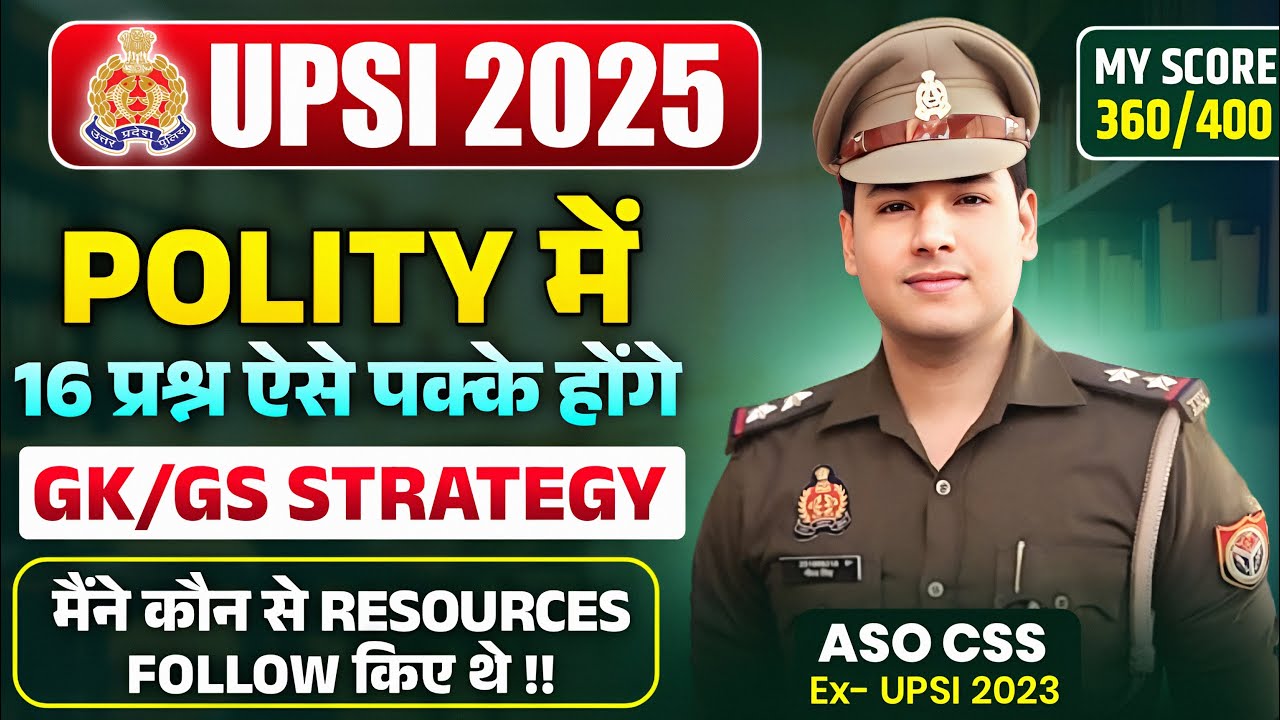 “UPSI 2025 GK Master Plan 🔥 | Polity 16/16💯/How I scored 32/40 in UPSI 2021/Books👈/Resources📚#upsi