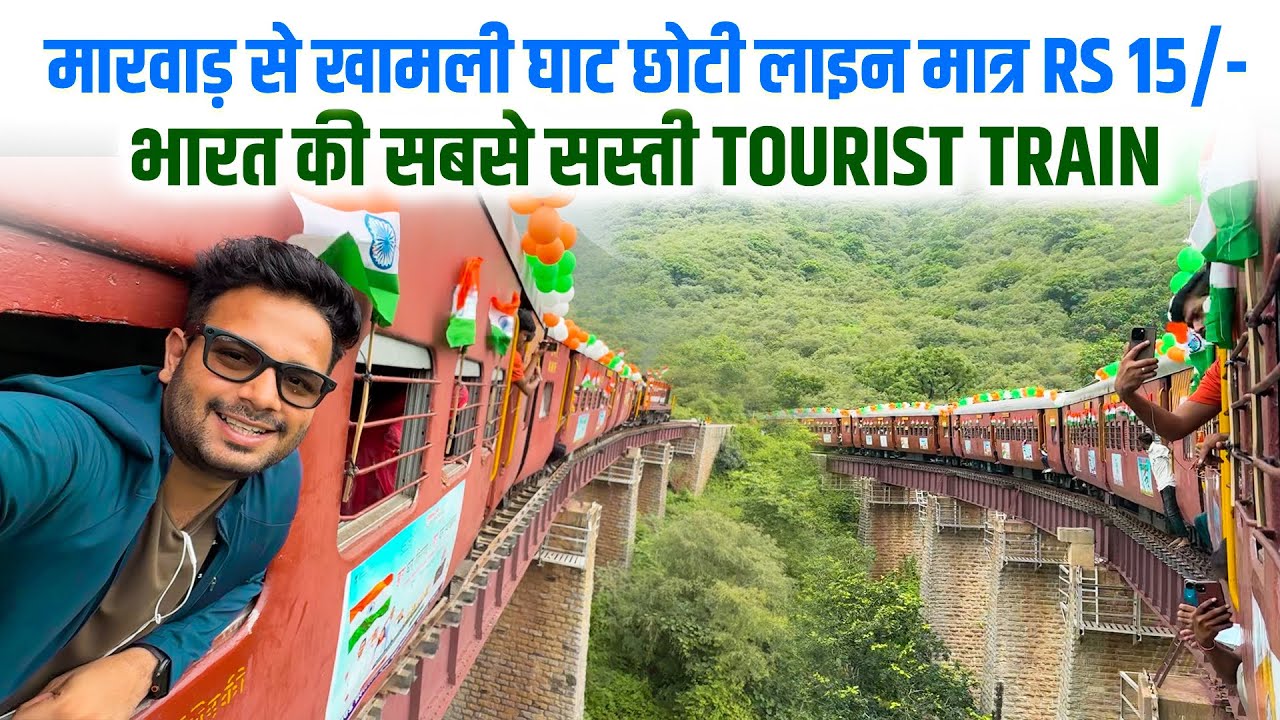 Marwar to Khambli ghat MG train || India’s Cheapest tourist train Journey