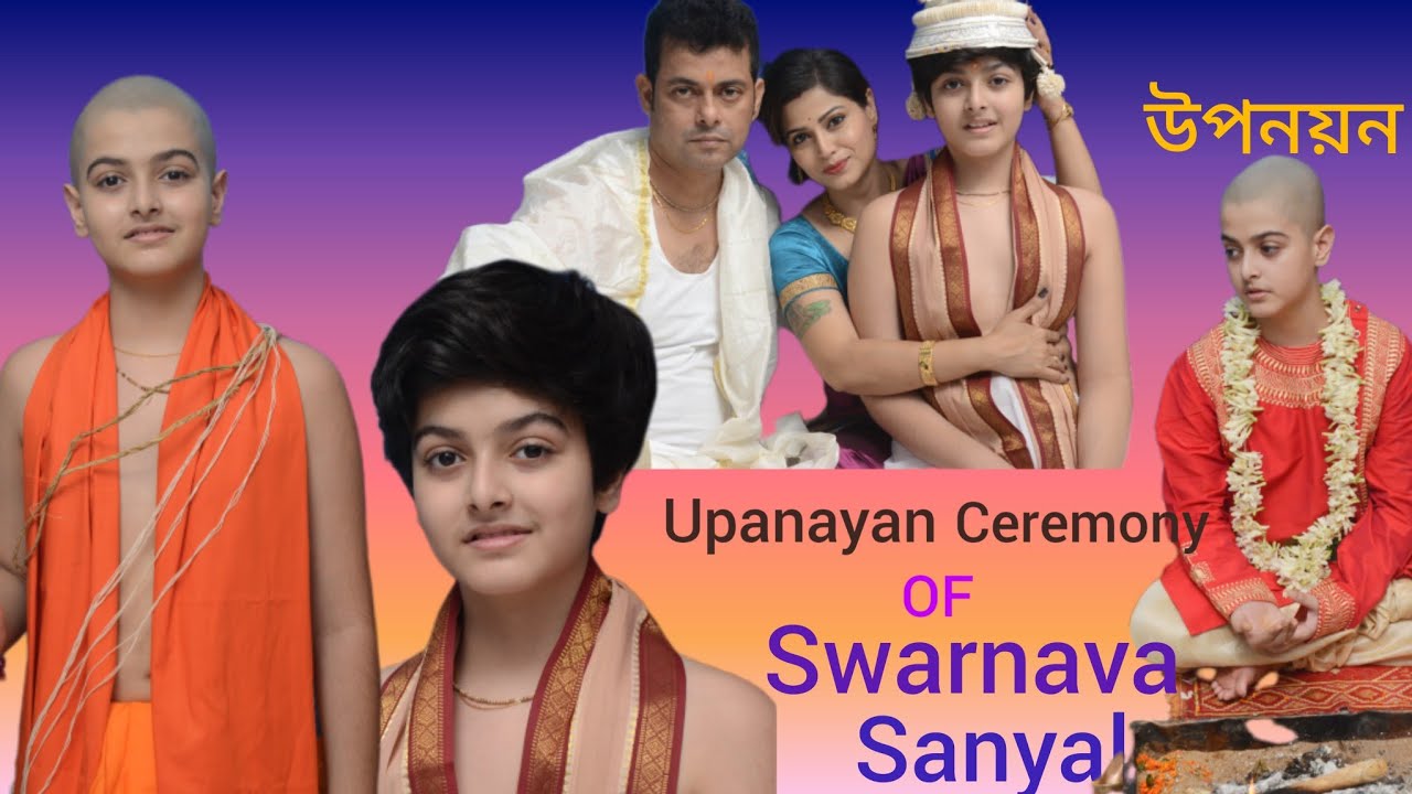 Bengali Upanayan  of child actor Swarnava Sanyal || Thread Ceremony || উপনয়ন || পৈতে || Poite