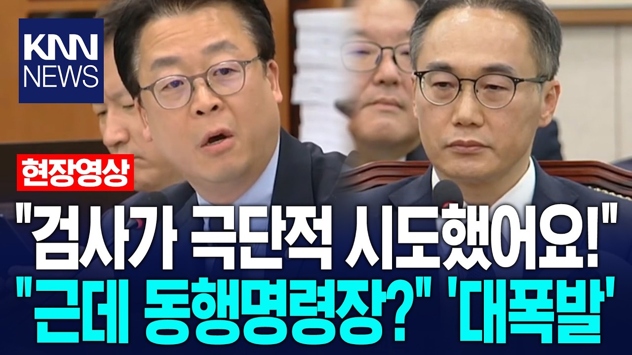곽규택 