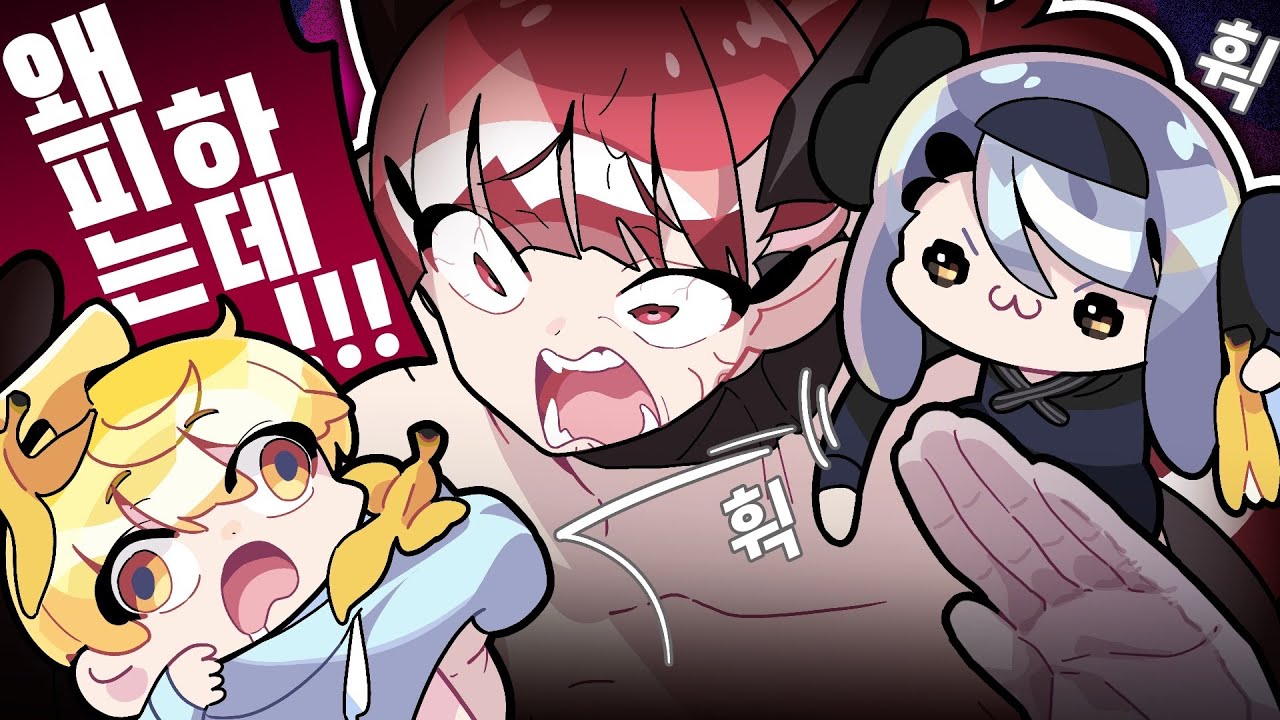 약오르세요?ㅋ 약오르시냐고요ㅋ