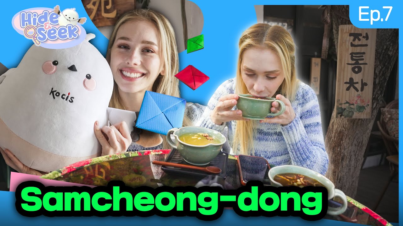 [Hide and Seek with Kocnuni] The Hilly Jongno Neighbourhood🌳| Ep.7 Samcheong-dong